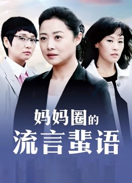 晴儿-萝莉网红女神最新大尺度私拍-换装制服和金 [914p+10v709M]